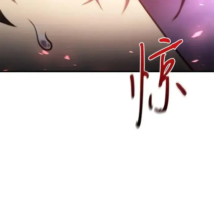 漫画《以王之力重生》第36话第20张图