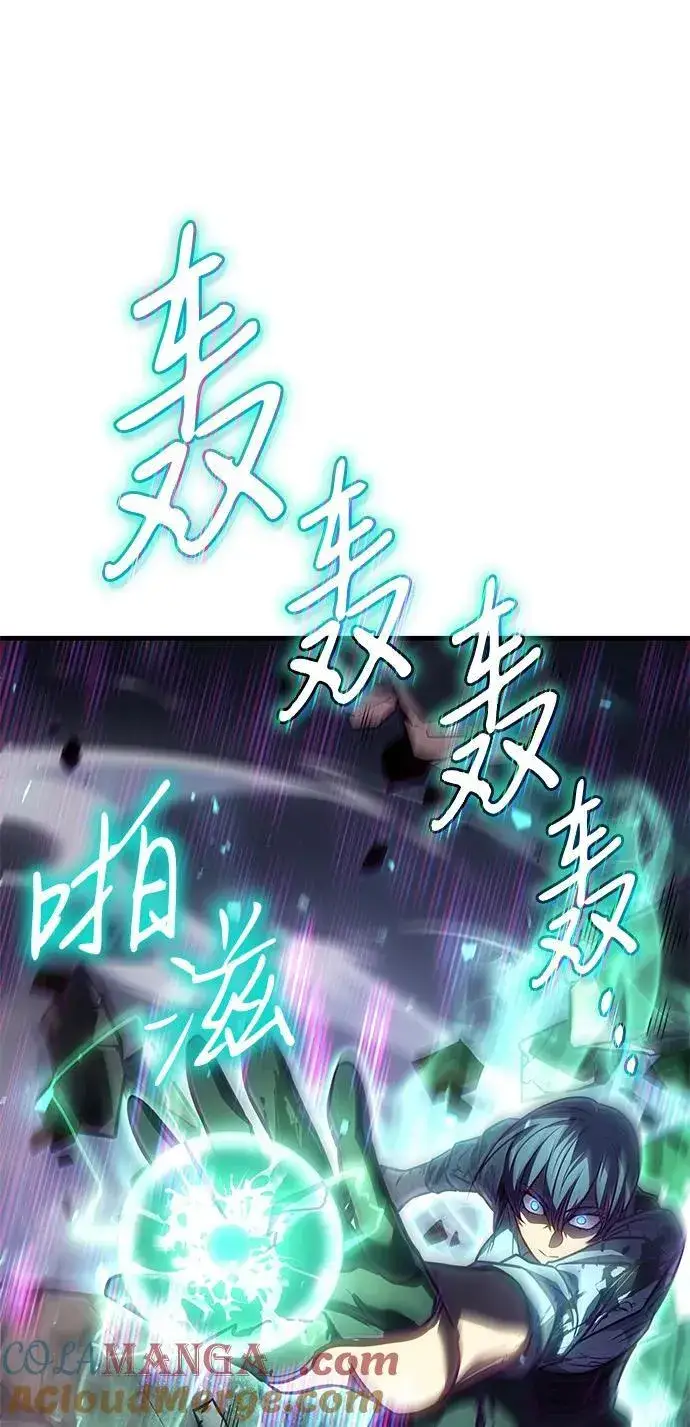 漫画《以王之力重生》第36话第21张图
