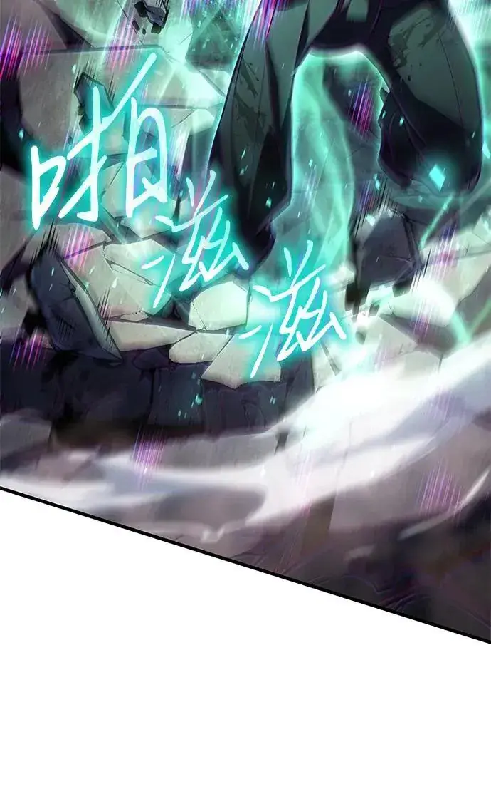 漫画《以王之力重生》第36话第22张图