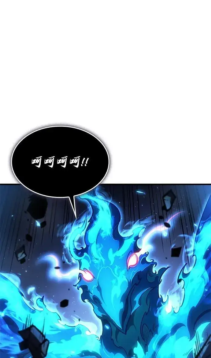漫画《以王之力重生》第36话第28张图