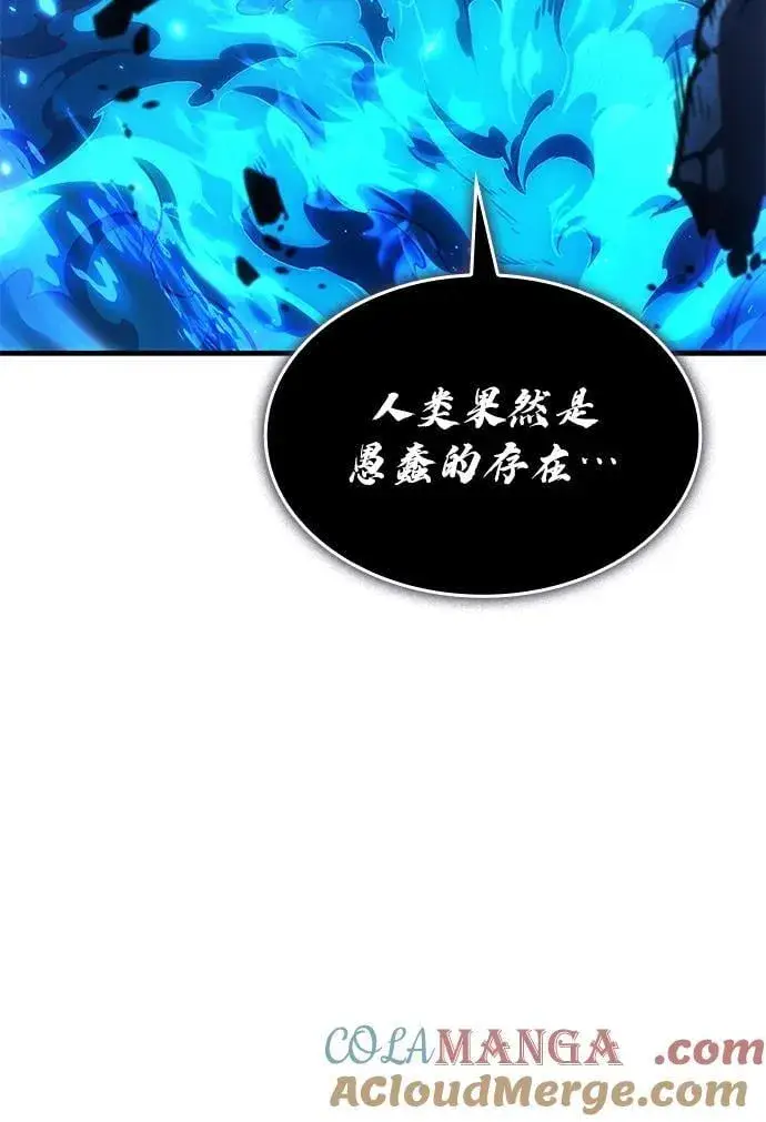 漫画《以王之力重生》第36话第29张图