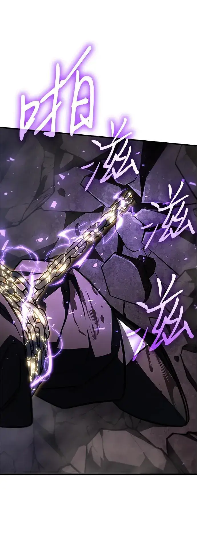 漫画《以王之力重生》第36话第34张图