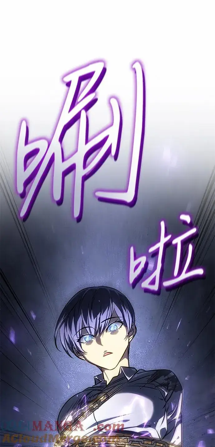 漫画《以王之力重生》第36话第37张图