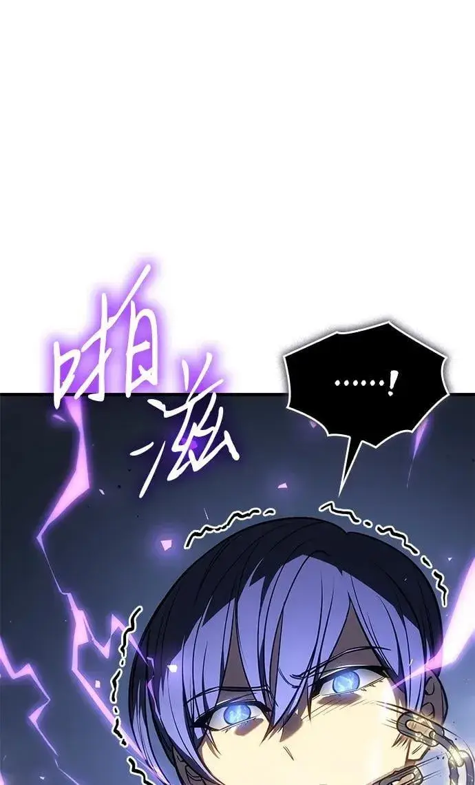 漫画《以王之力重生》第36话第39张图