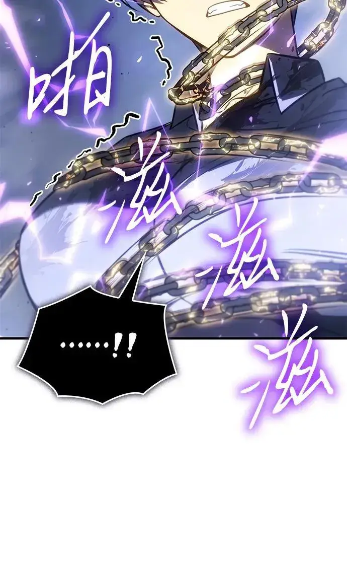 漫画《以王之力重生》第36话第40张图