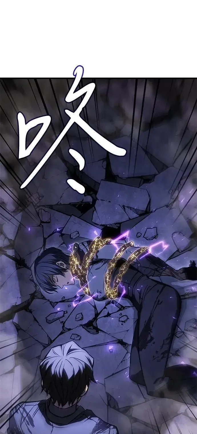 漫画《以王之力重生》第36话第50张图