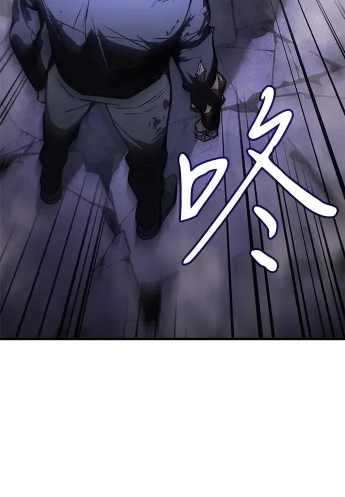 漫画《以王之力重生》第36话第51张图