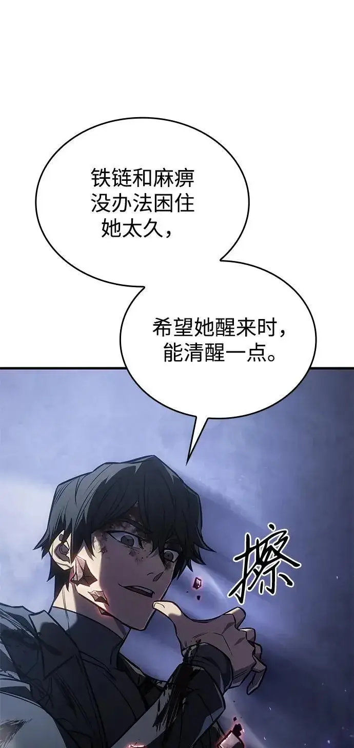 漫画《以王之力重生》第36话第52张图