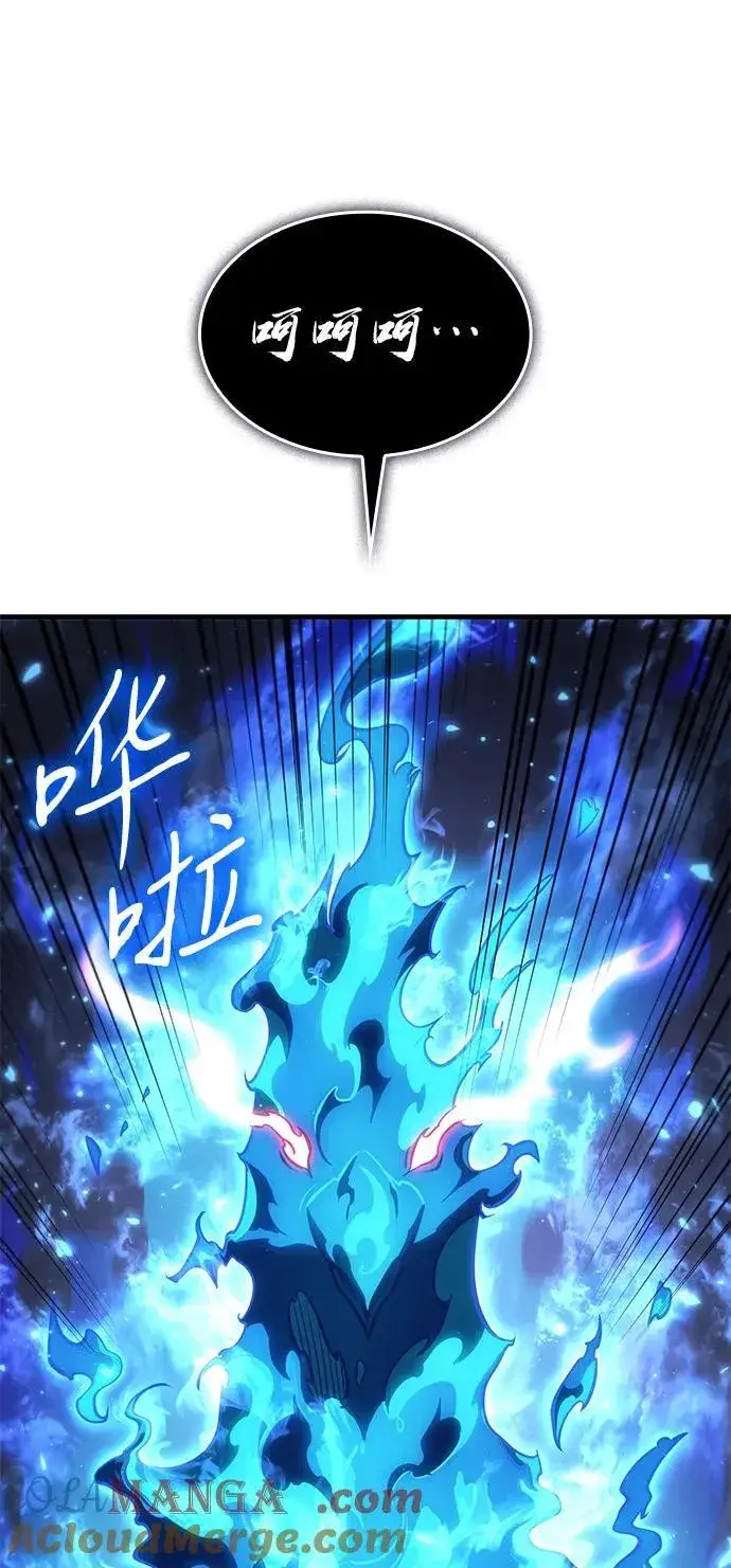 漫画《以王之力重生》第36话第57张图