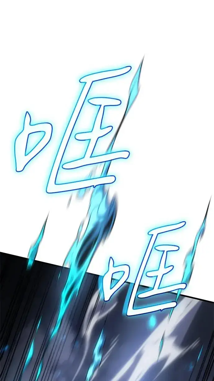漫画《以王之力重生》第36话第66张图