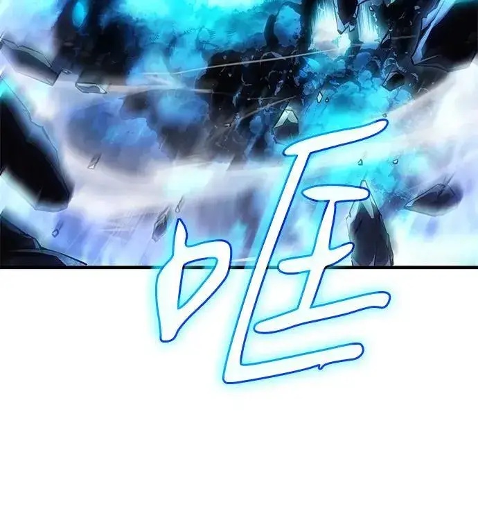 漫画《以王之力重生》第36话第68张图