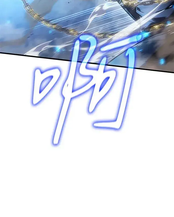 漫画《以王之力重生》第36话第74张图