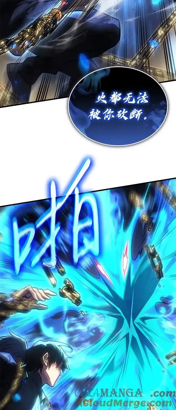 漫画《以王之力重生》第36话第81张图