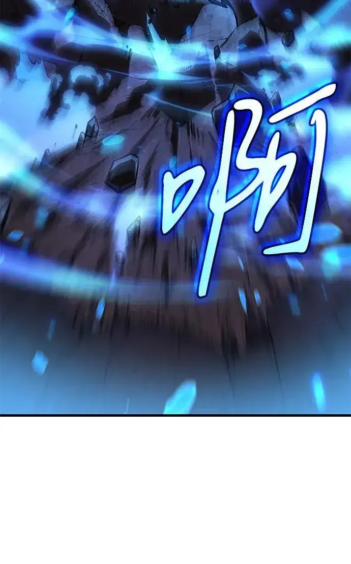 漫画《以王之力重生》第36话第90张图