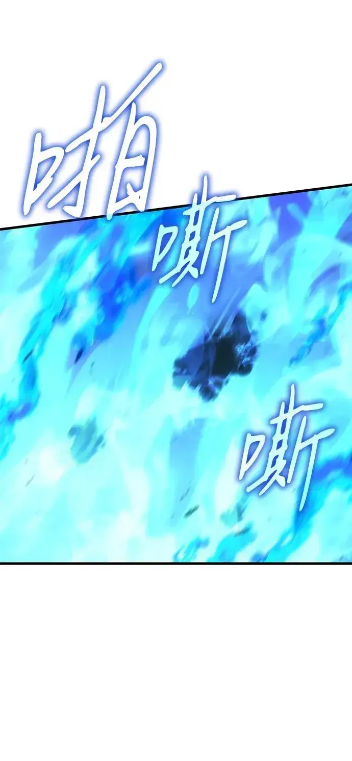 漫画《以王之力重生》第36话第92张图