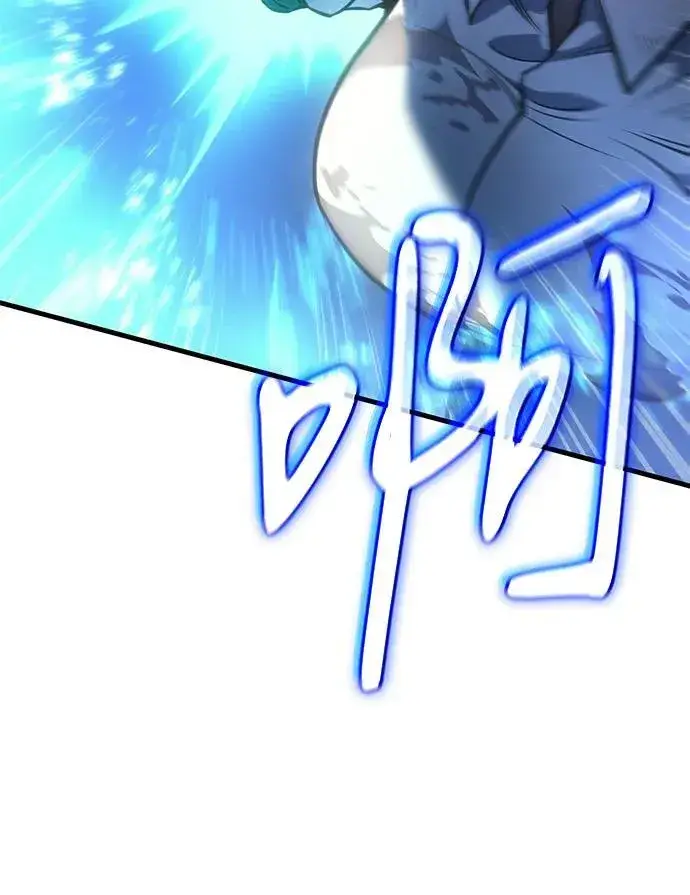 漫画《以王之力重生》第37话第10张图
