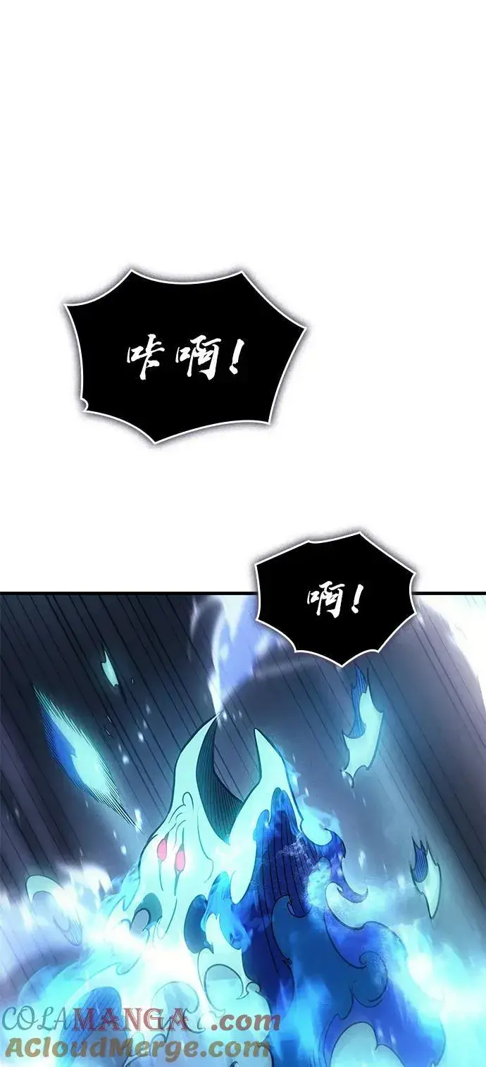 漫画《以王之力重生》第37话第13张图