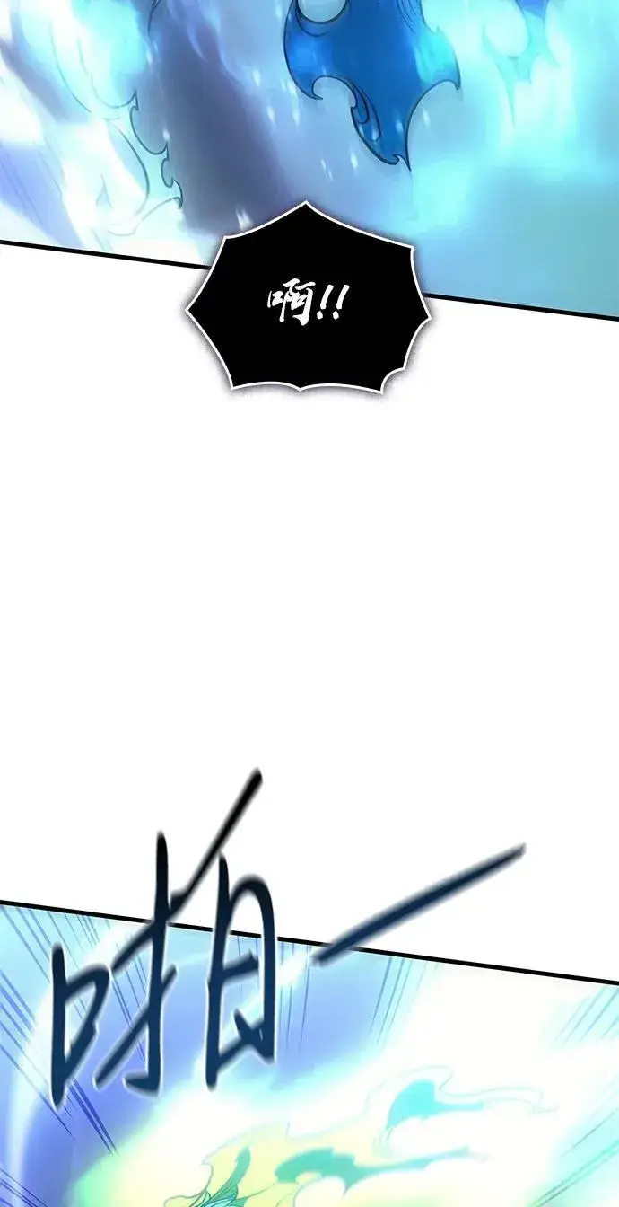 漫画《以王之力重生》第37话第14张图
