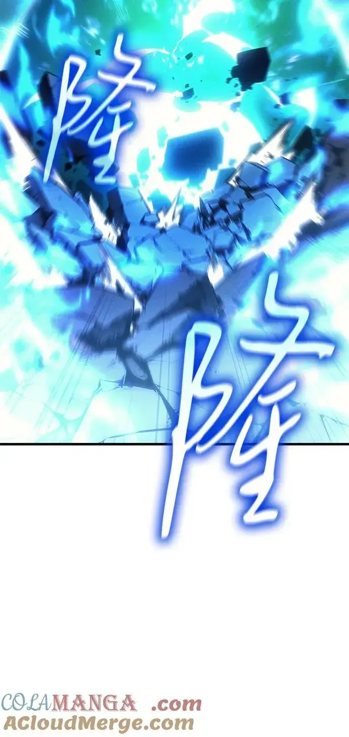 漫画《以王之力重生》第37话第21张图