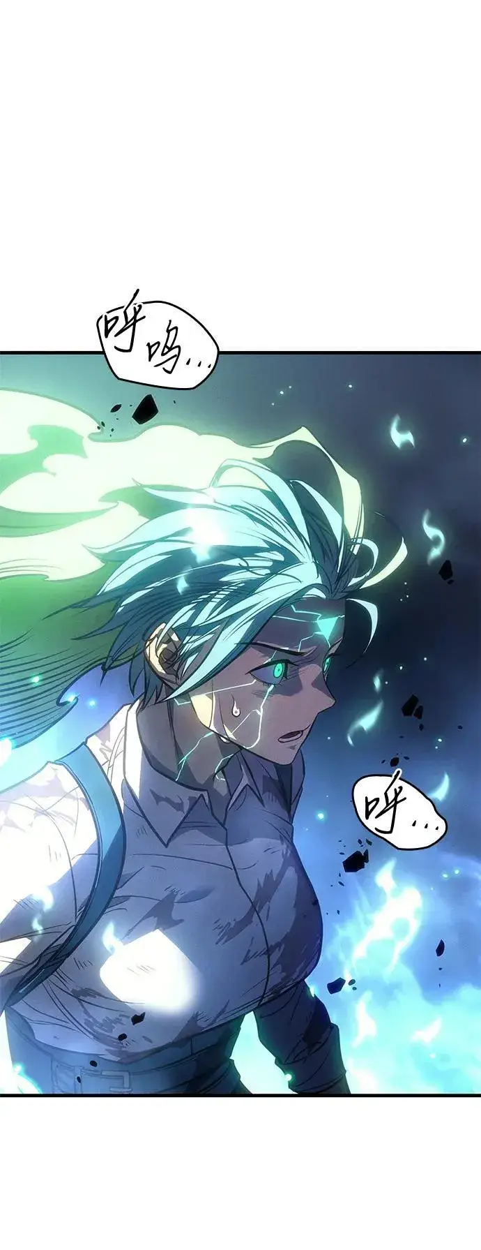 漫画《以王之力重生》第37话第24张图