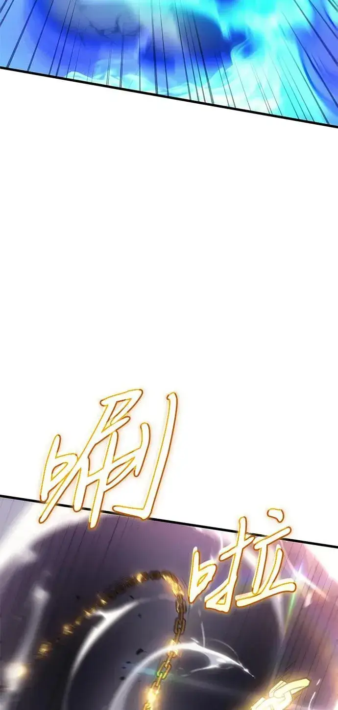 漫画《以王之力重生》第37话第32张图