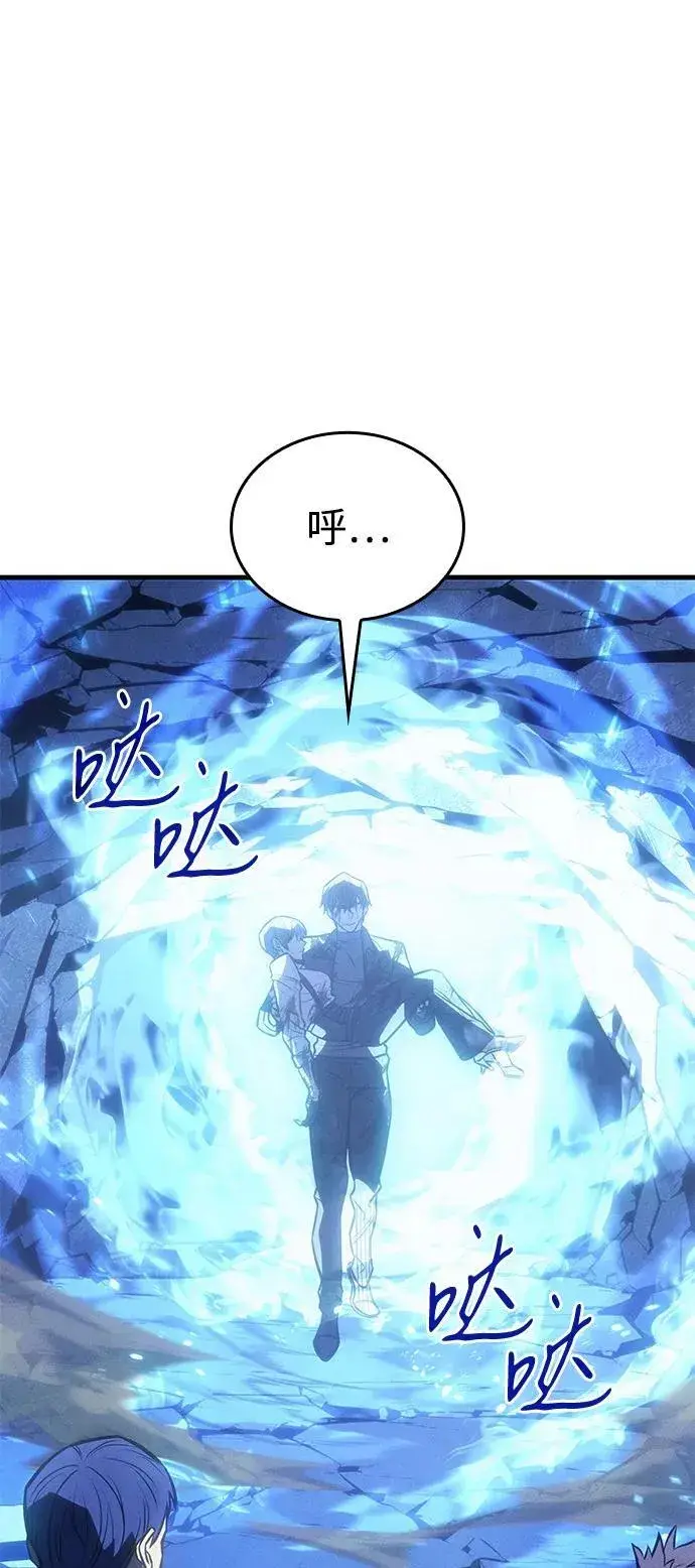 漫画《以王之力重生》第37话第51张图