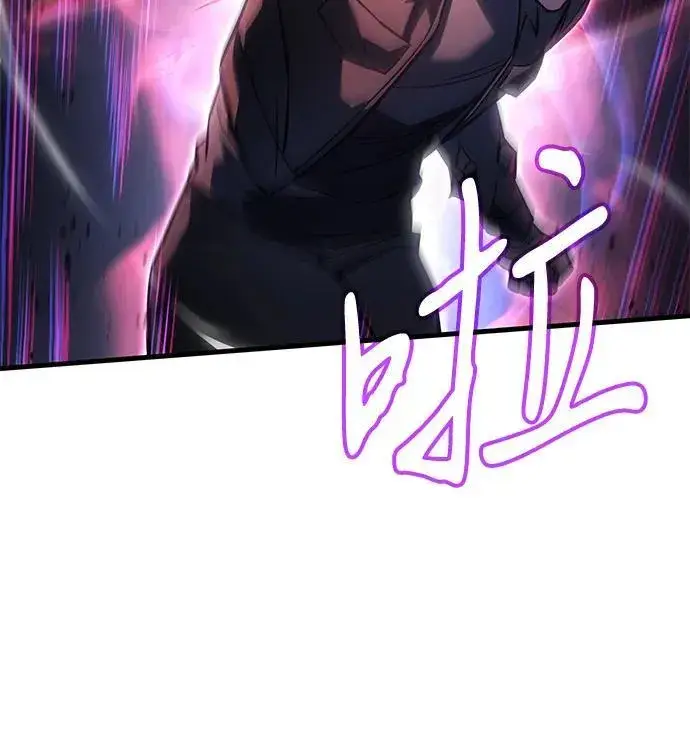 漫画《以王之力重生》第38话第100张图