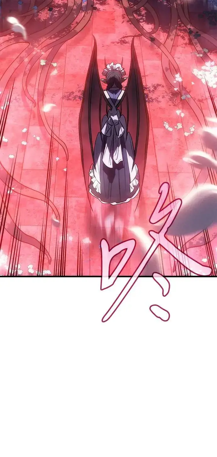 漫画《以王之力重生》第38话第126张图
