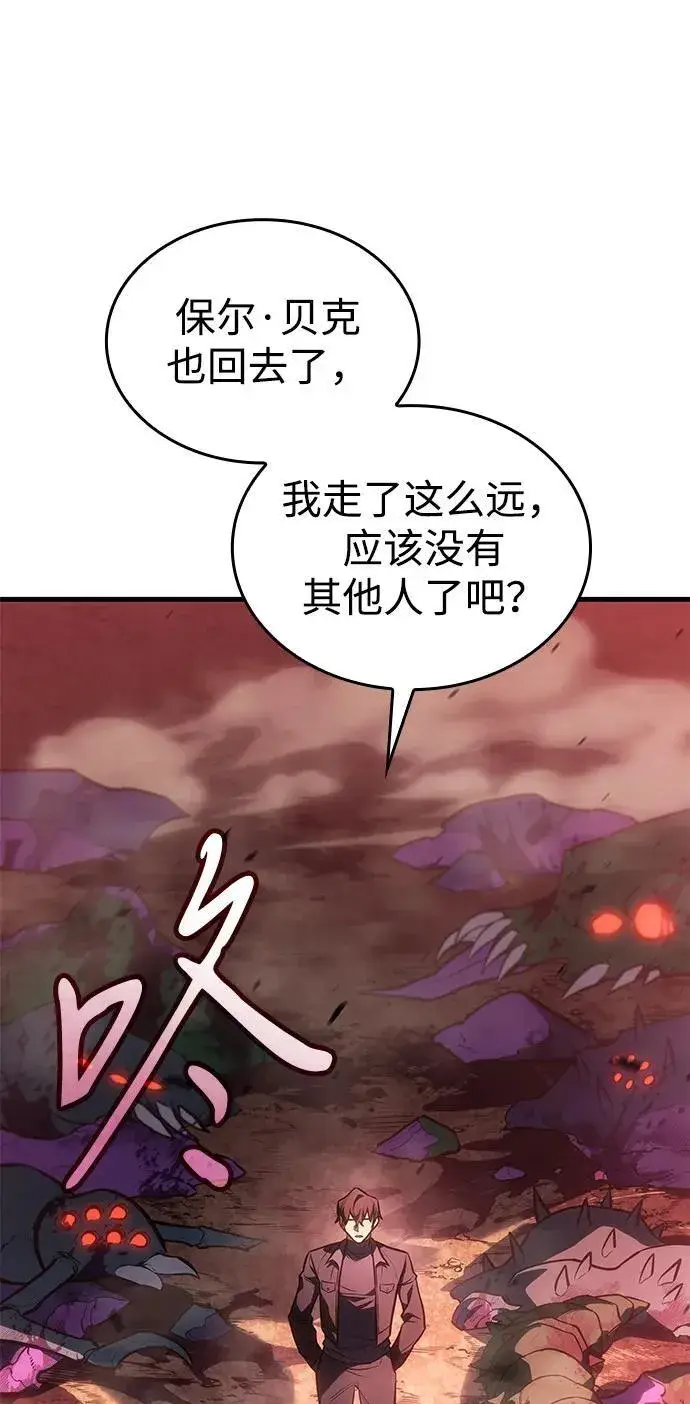 漫画《以王之力重生》第38话第32张图