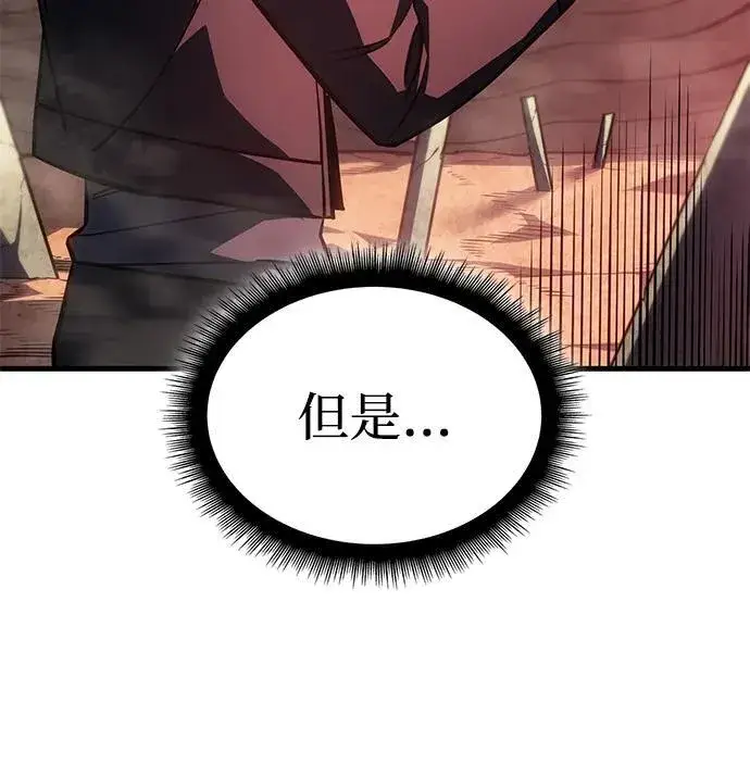 漫画《以王之力重生》第38话第36张图