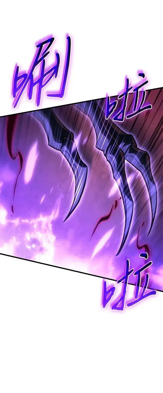 漫画《以王之力重生》第38话第46张图