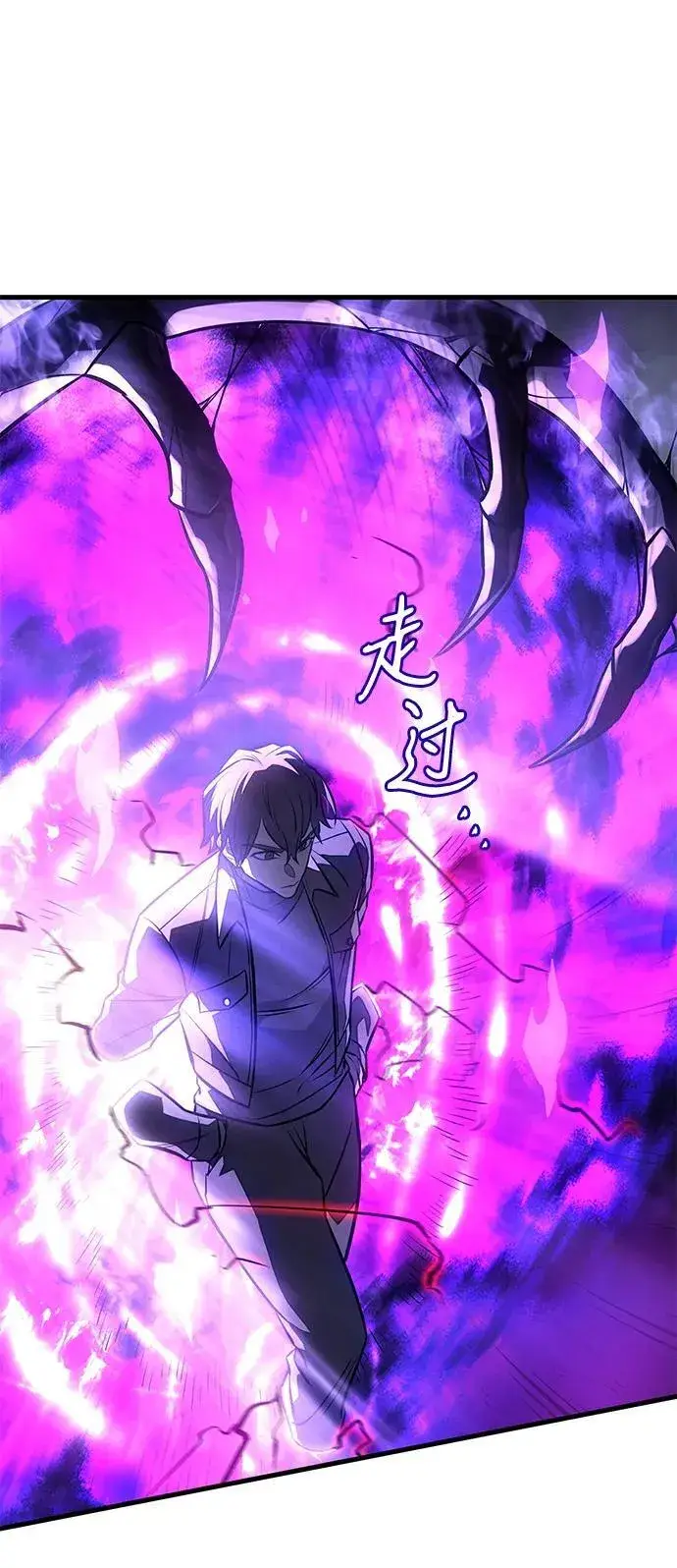 漫画《以王之力重生》第38话第51张图