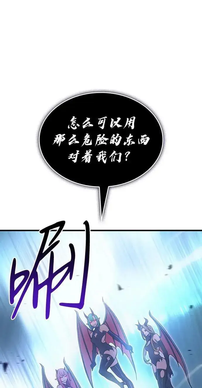 漫画《以王之力重生》第38话第68张图