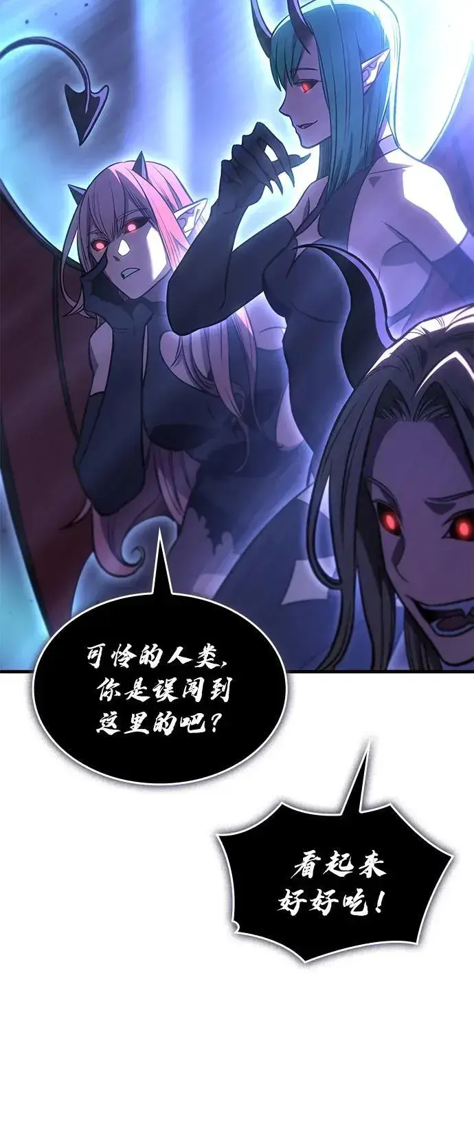 漫画《以王之力重生》第38话第78张图