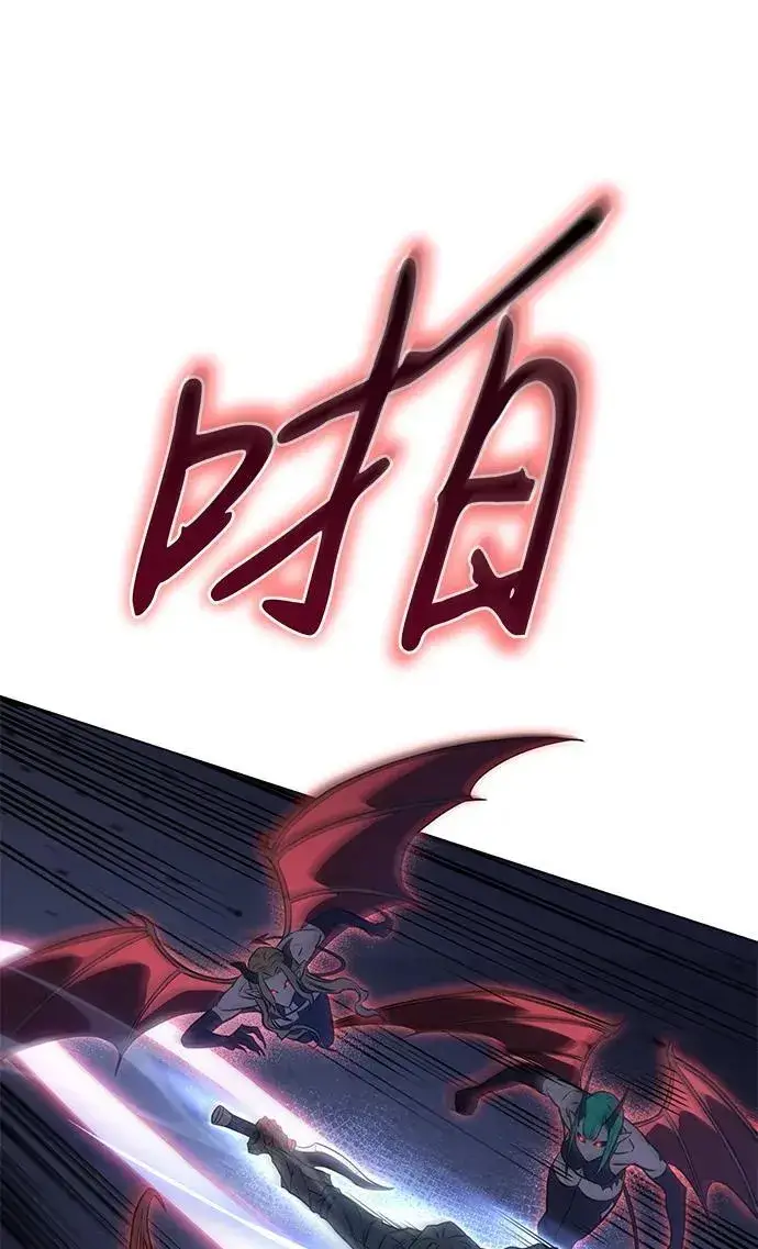 漫画《以王之力重生》第38话第83张图