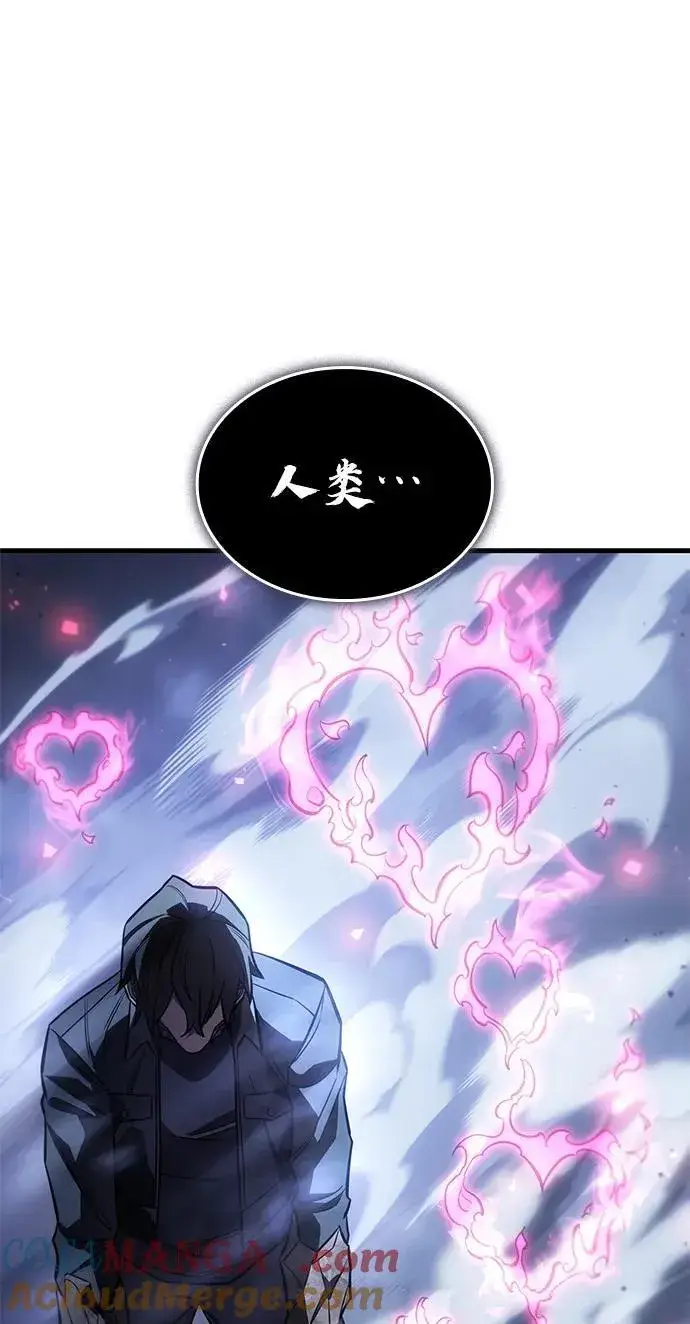 漫画《以王之力重生》第38话第93张图
