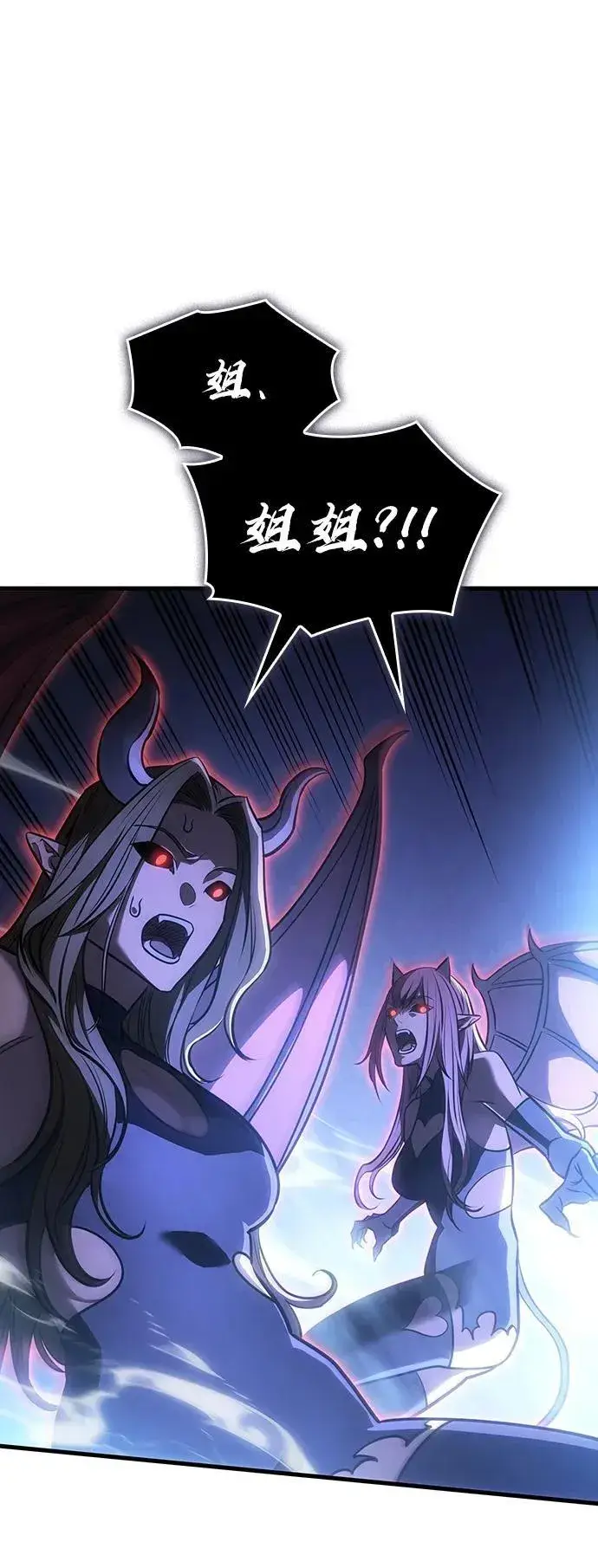 漫画《以王之力重生》第38话第98张图