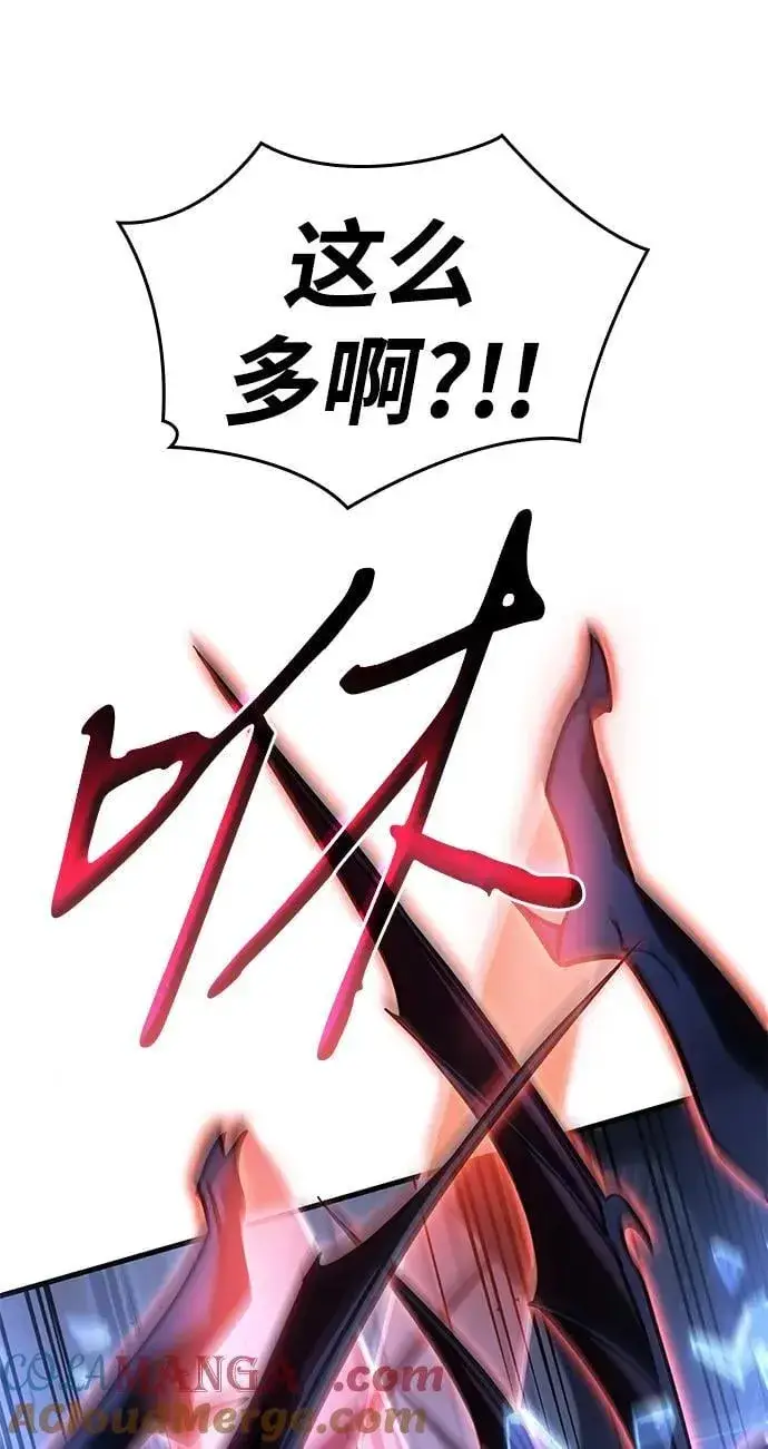 《以王之力重生》第39话图13