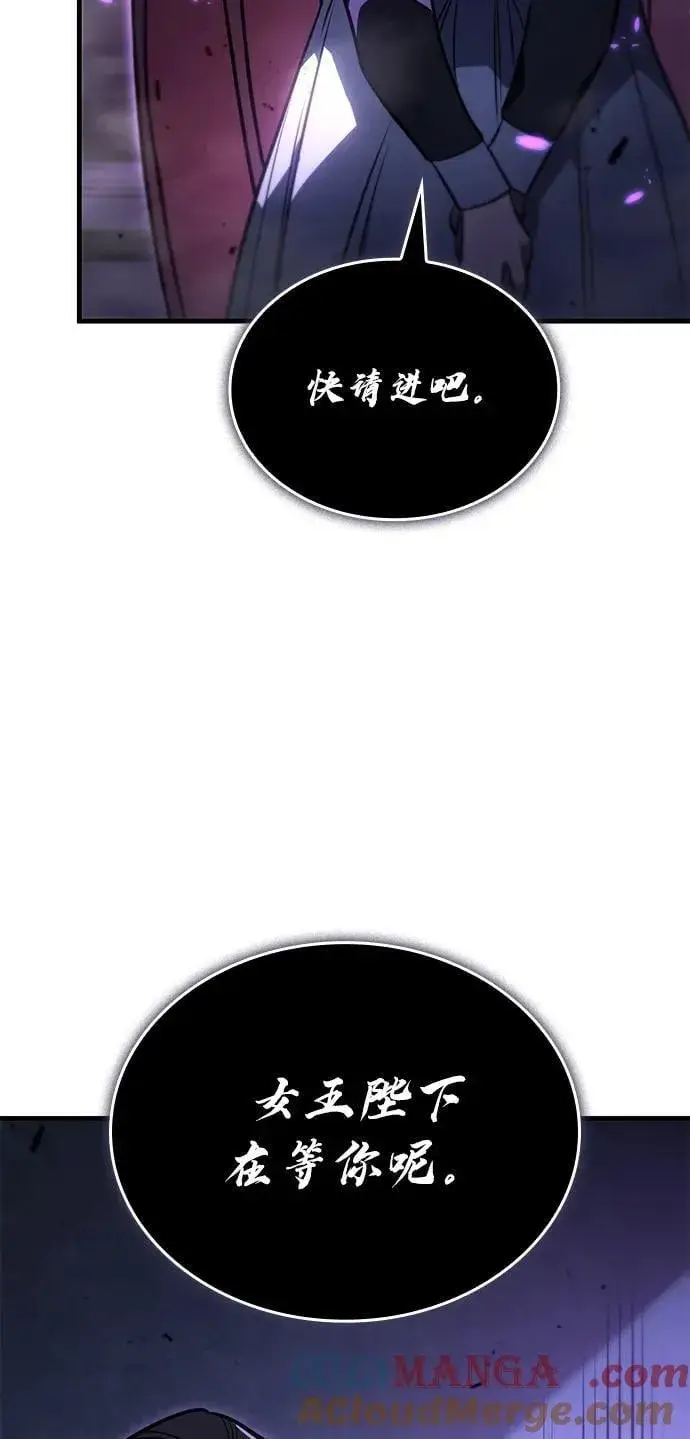 《以王之力重生》第39话图25