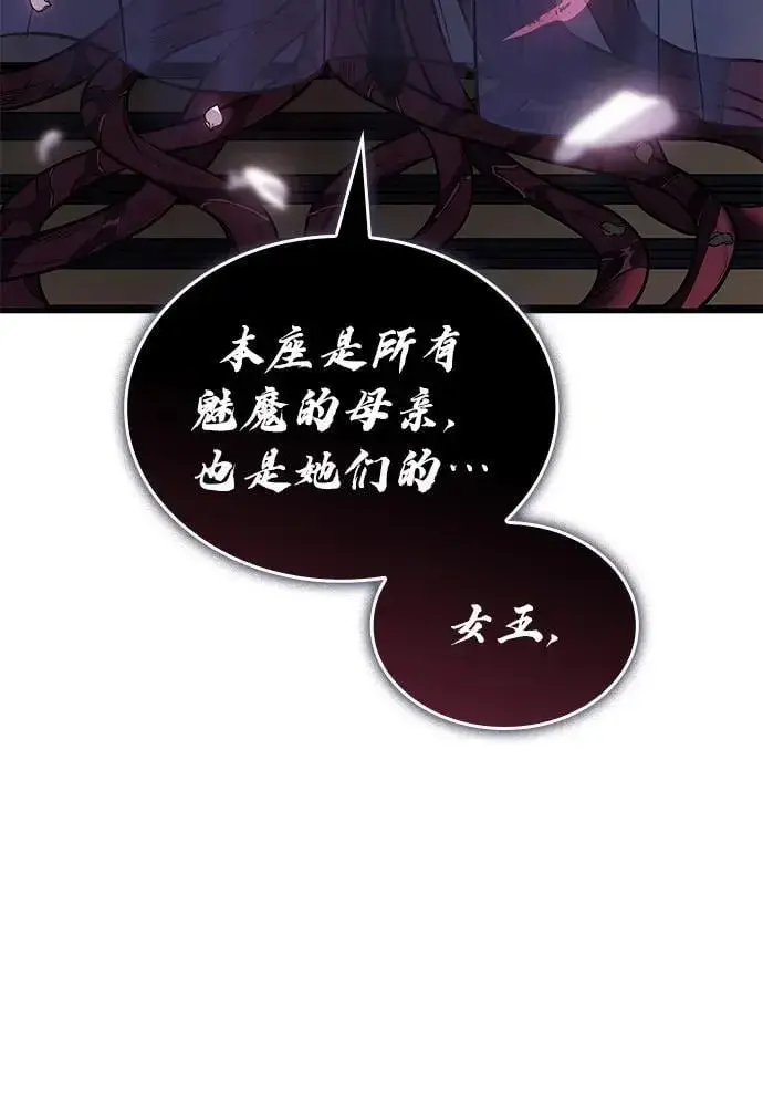 《以王之力重生》第39话图34