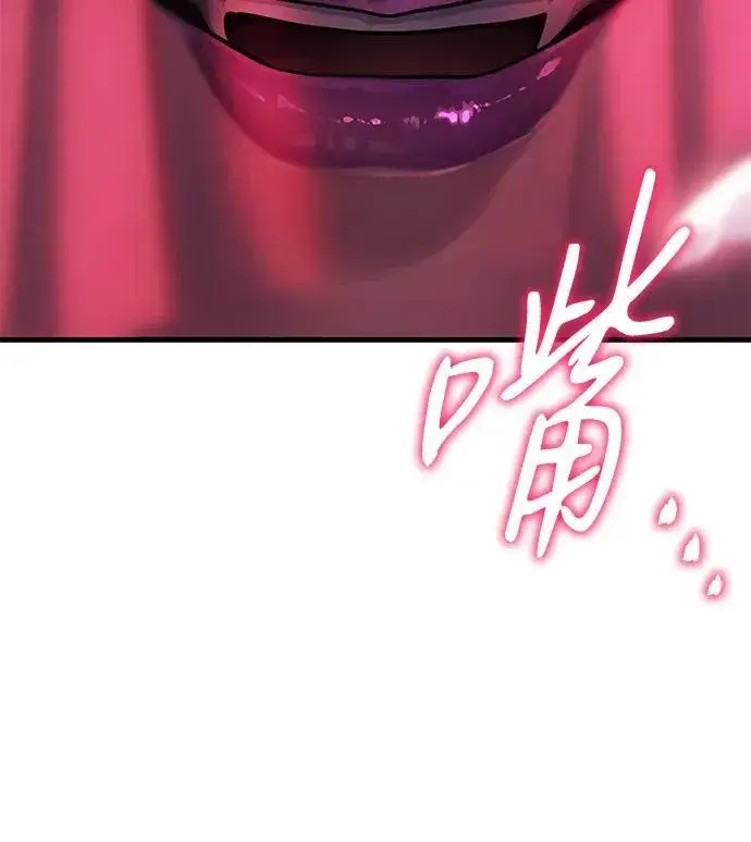 《以王之力重生》第39话图36