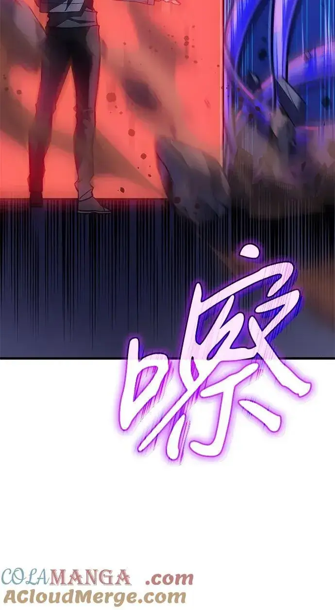 《以王之力重生》第39话图65