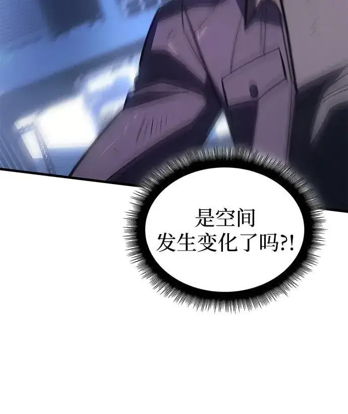 《以王之力重生》第39话图94