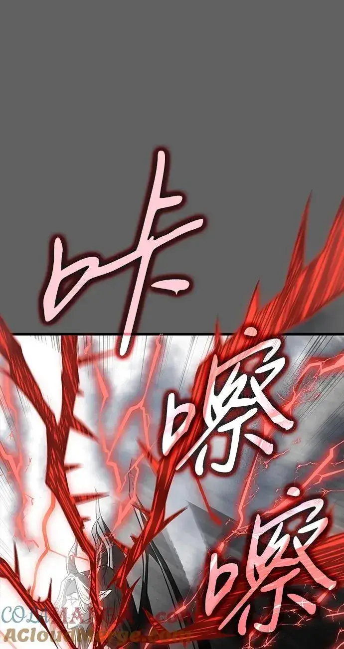 《以王之力重生》第40话图105