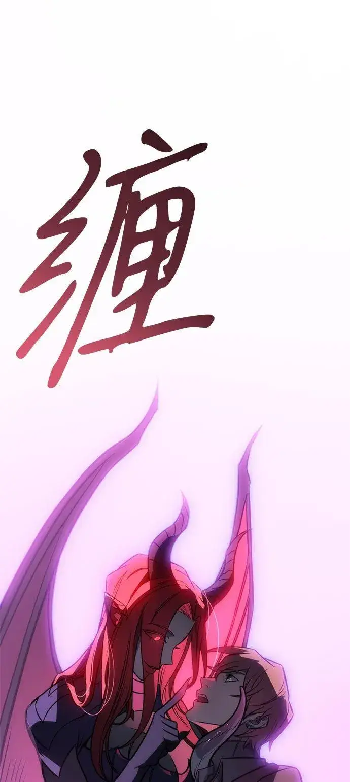 《以王之力重生》第40话图122
