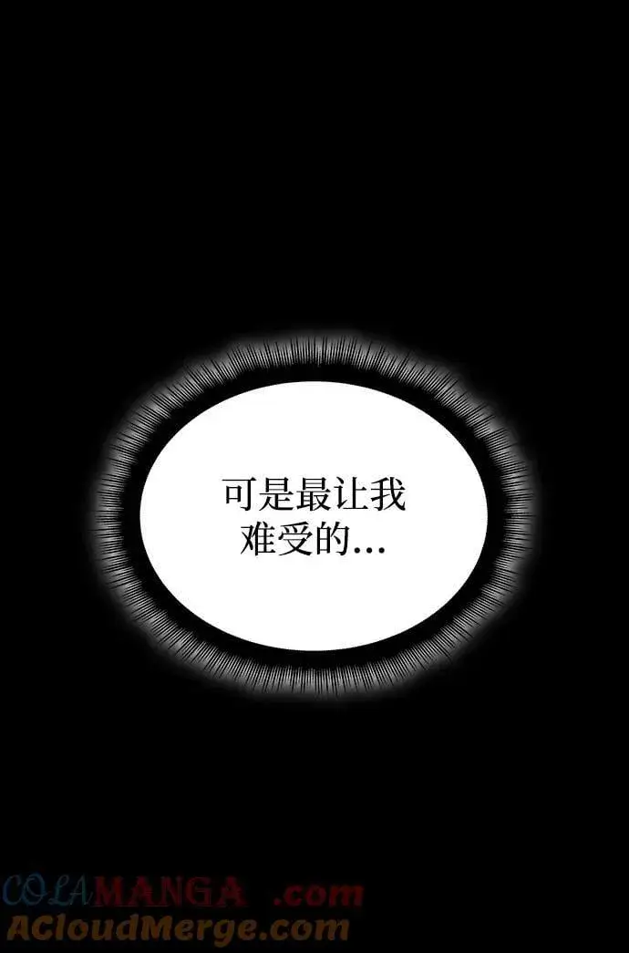《以王之力重生》第40话图49