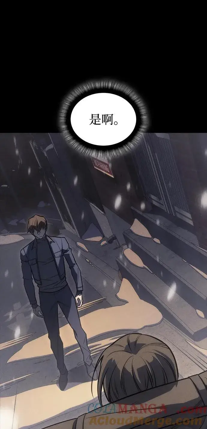 《以王之力重生》第40话图57