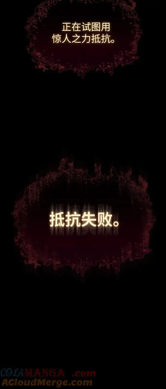 《以王之力重生》第40话图65