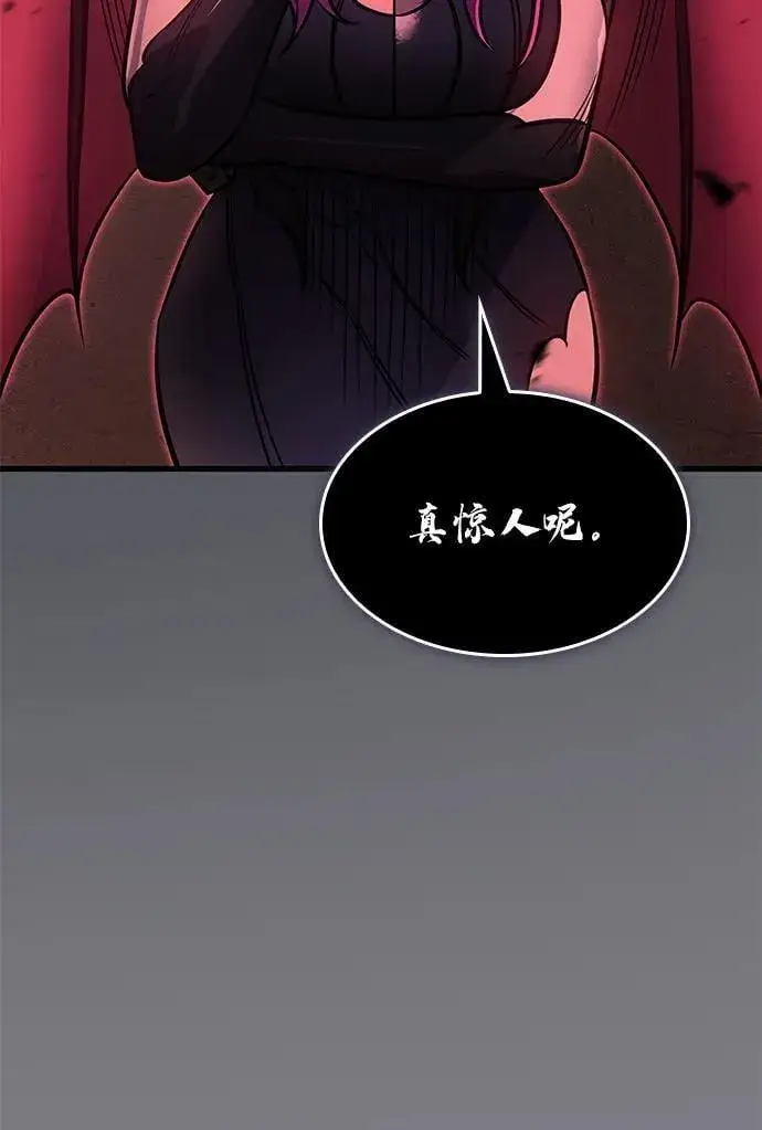 《以王之力重生》第40话图80