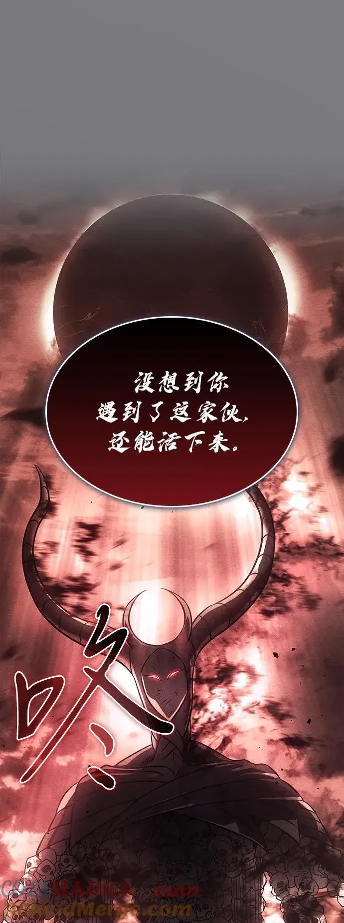 《以王之力重生》第40话图81